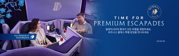 Malaysia Airlines Launches Global Campaign 'Time for Premium Escapades'