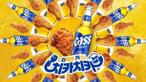 “여름엔 치맥이지” 오비맥주 카스 ‘치카치카’ 캠페인