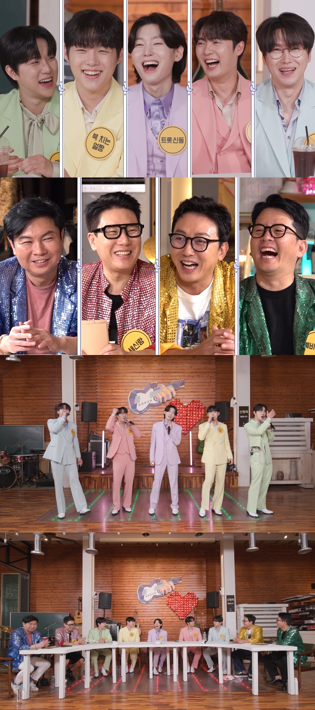 SBS ‘신발 벗고 돌싱포맨’