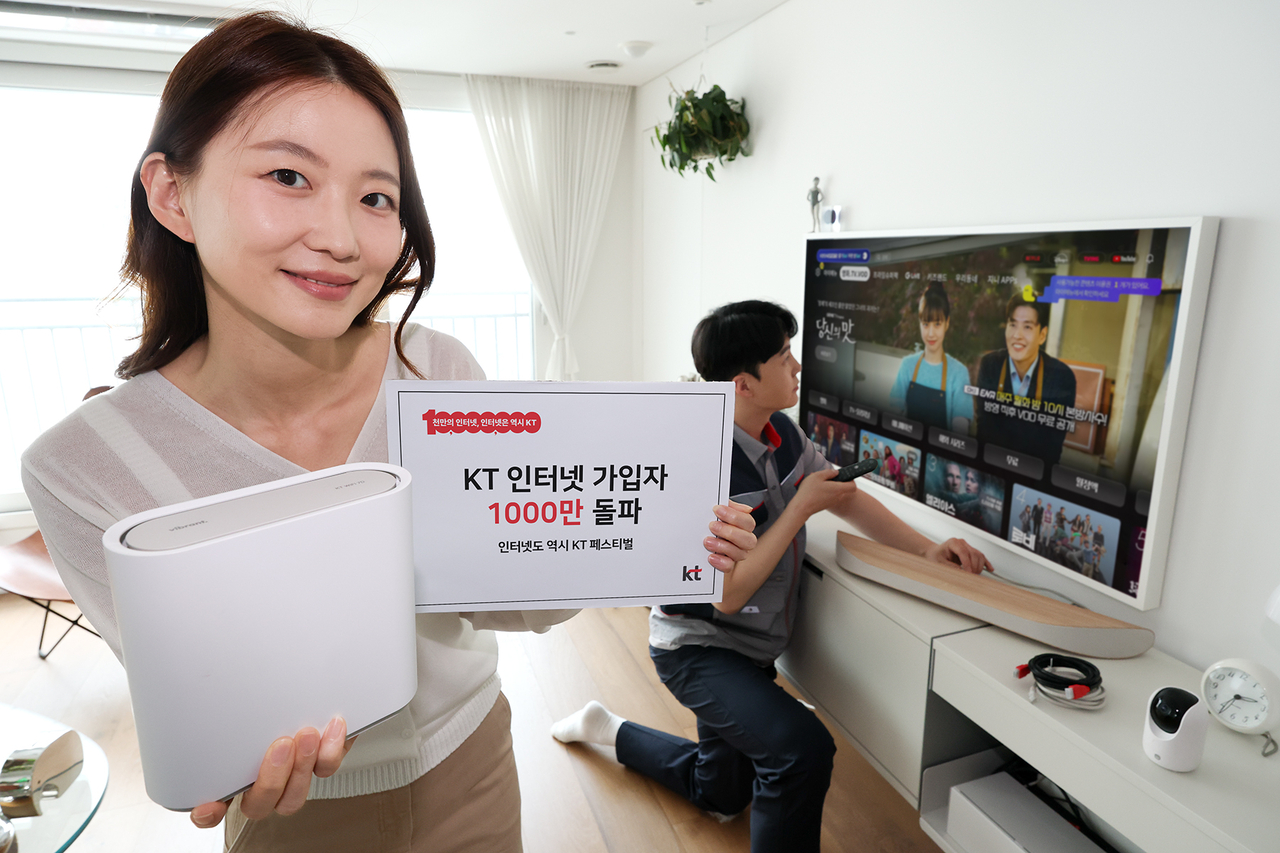 ddj 토토사이트 초고속 인터넷 설치 기사와 모델이 ‘인터넷도 역시 ddj 토토사이트 페스티벌’을 홍보하고 있다. [ddj 토토사이트 제공]