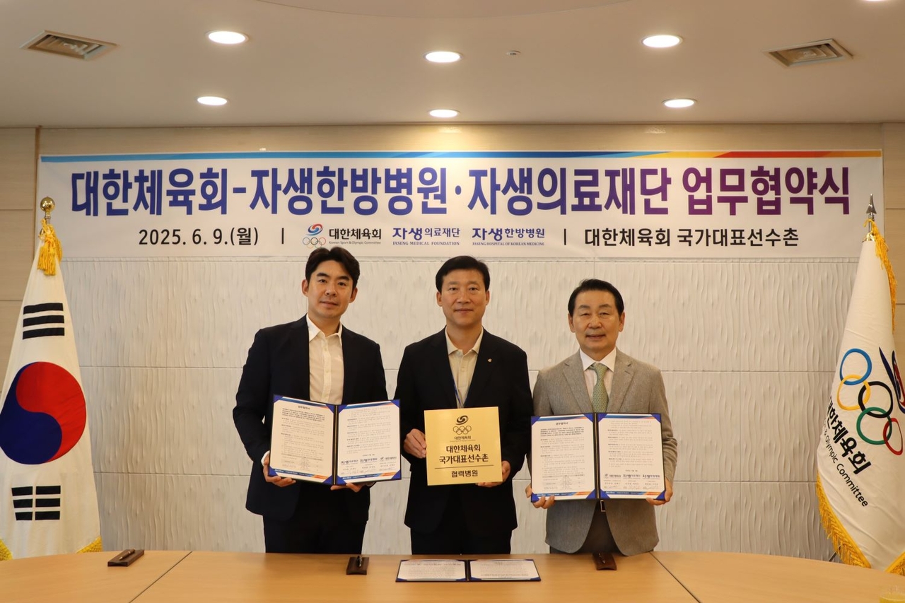 이진호 메이드 토토사이트 병원장(왼쪽), 김택수 대한체육회 국가대표선수촌장(가운데),
박병모 자생의료재단 이사장(오른쪽)이 기념촬영을 하고 있다