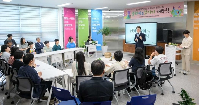 bet365 토토사이트 과정 입학식이 10일 열리고 있다.