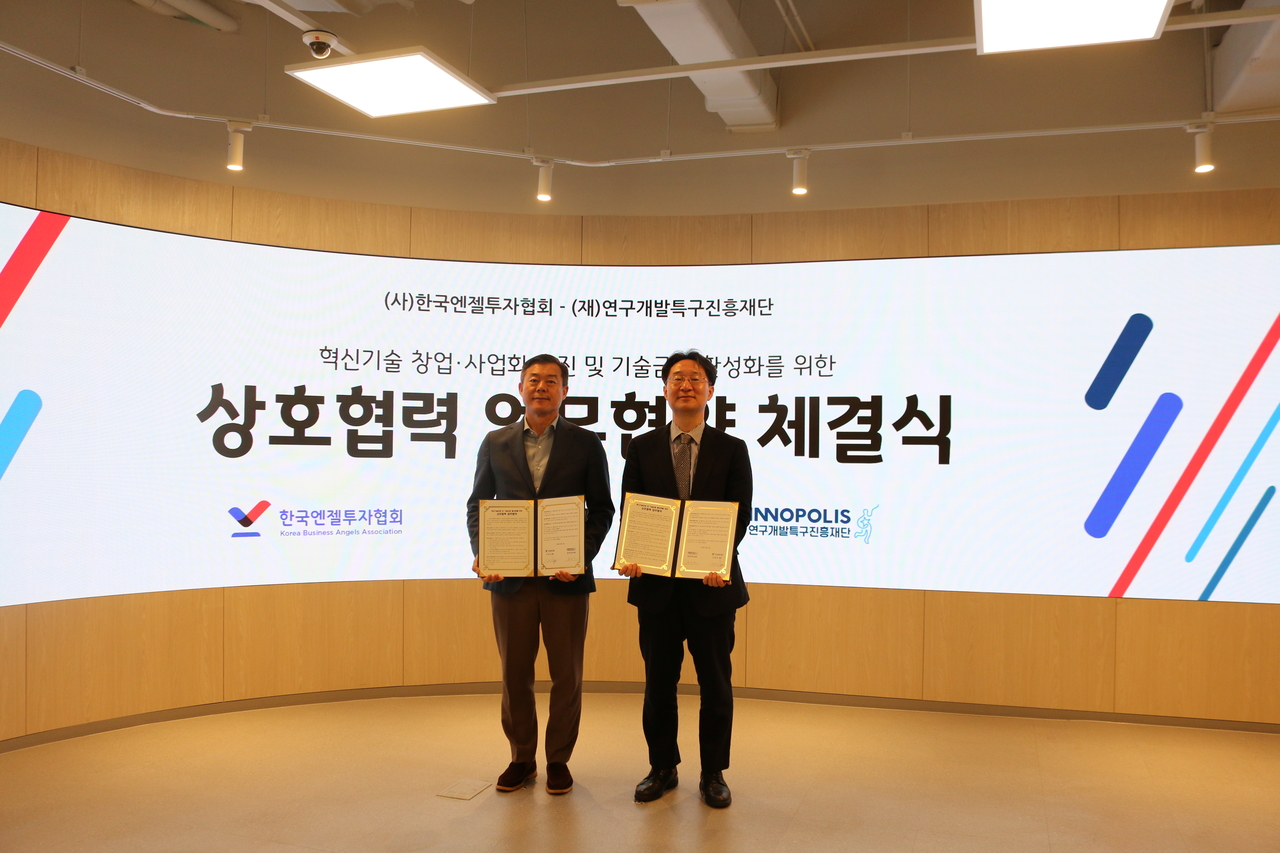조민식(왼쪽) 한국해외 토토사이트 운영 회장과 정희권 연구개발특구진흥재단 이사장이 상호협력 업무협약을 체결했다.[연구개발특구진흥재단 제공]