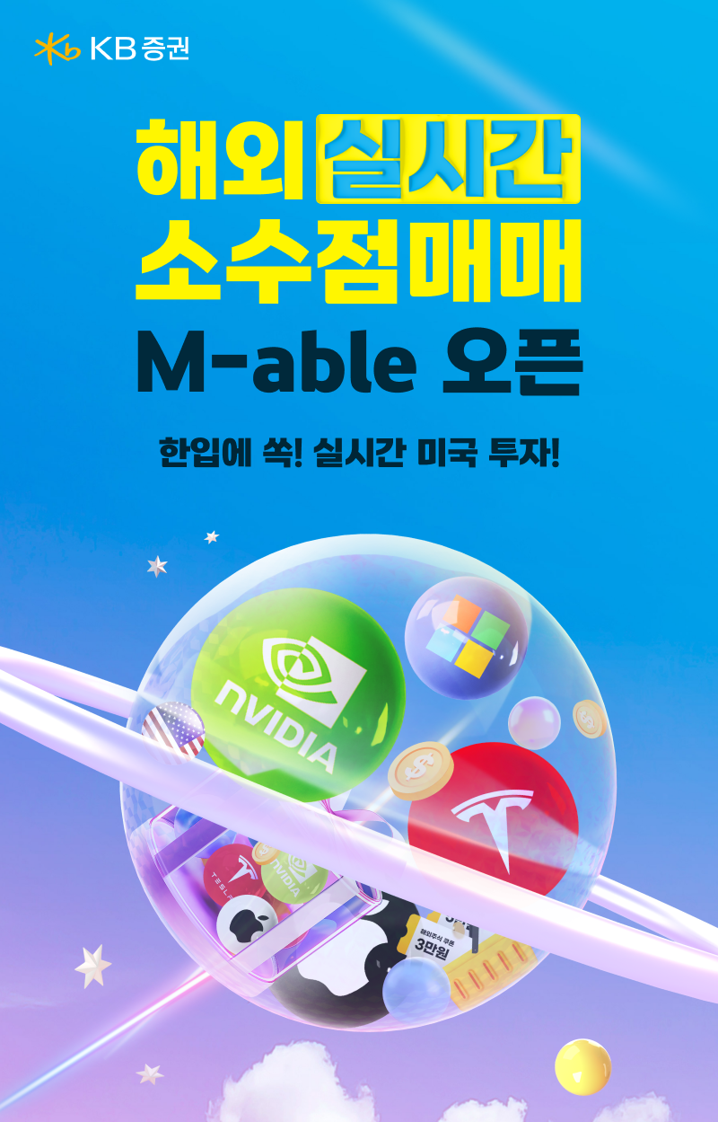 [토토사이트 db 해킹증권 제공]