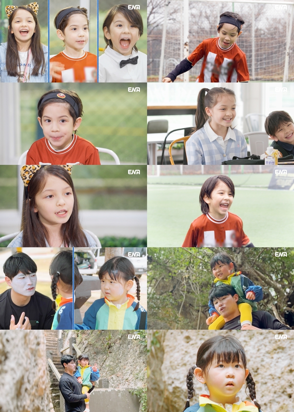 사진 제공 = ENA ‘내 아이의 사생활’