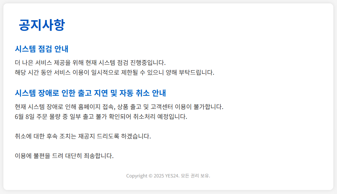 [알파벳 토토 사이트 갈무리]