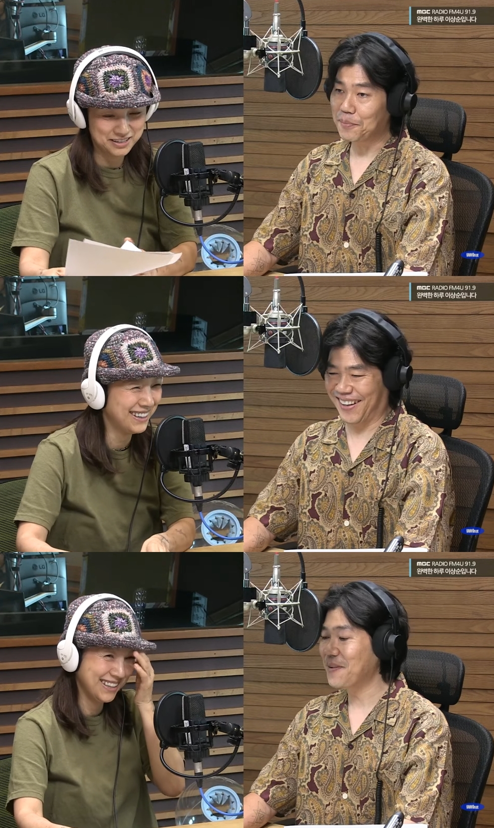‘완벽한 하루’ 방송캡처