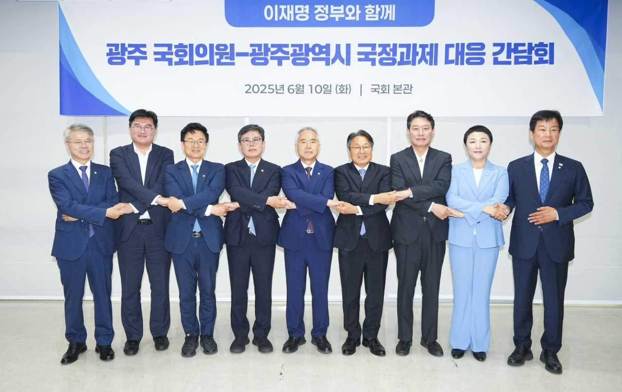 라오스 스포츠토토광역시(는 10일 오후 서울 여의도 국회 본관에서 라오스 스포츠토토지역 국회의원들과 함께 ‘새 정부 국정과제 대응 및 지역 주요현안 논의를 위한 간담회’를 개최했다.