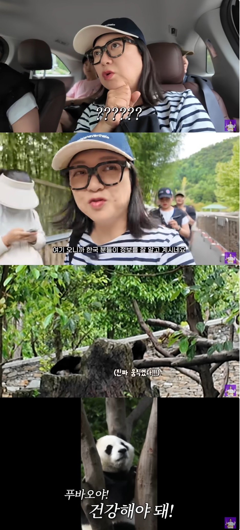 김숙 유튜브 캡처