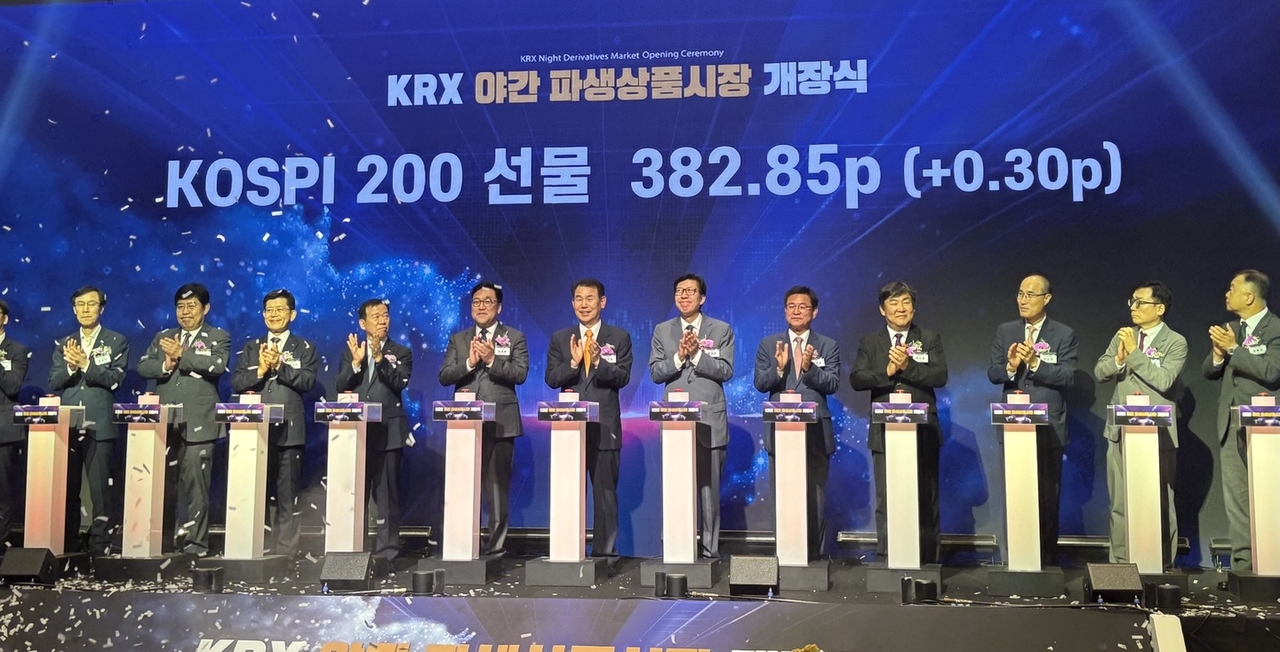지난 9일 열린 한국거래소 야간 파생상품시장 개장식에 참석한 주요 내빈들이 기념 촬영을 하고 있다. [홍윤 기자]
