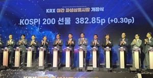 야간파생시장, 부산서 ‘활짝’…글로벌 금융도시 경쟁력 제고 기대