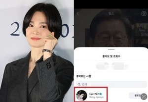 “가까운 사람 챙길거면 사업하지”…송혜교, 李대통령 영상에 ‘좋아요’, 무슨 내용이길래?