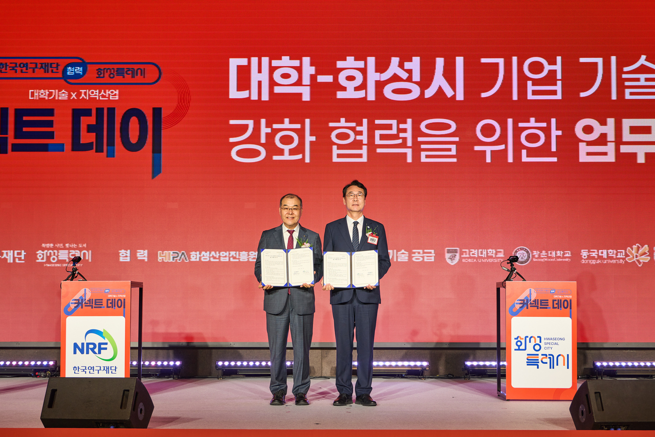 홍원화(왼쪽) 토토사이트 db 해킹 이사장과 정명근 화성특례시장이 업무협약을 체결하고 있다.[토토사이트 db 해킹 제공]