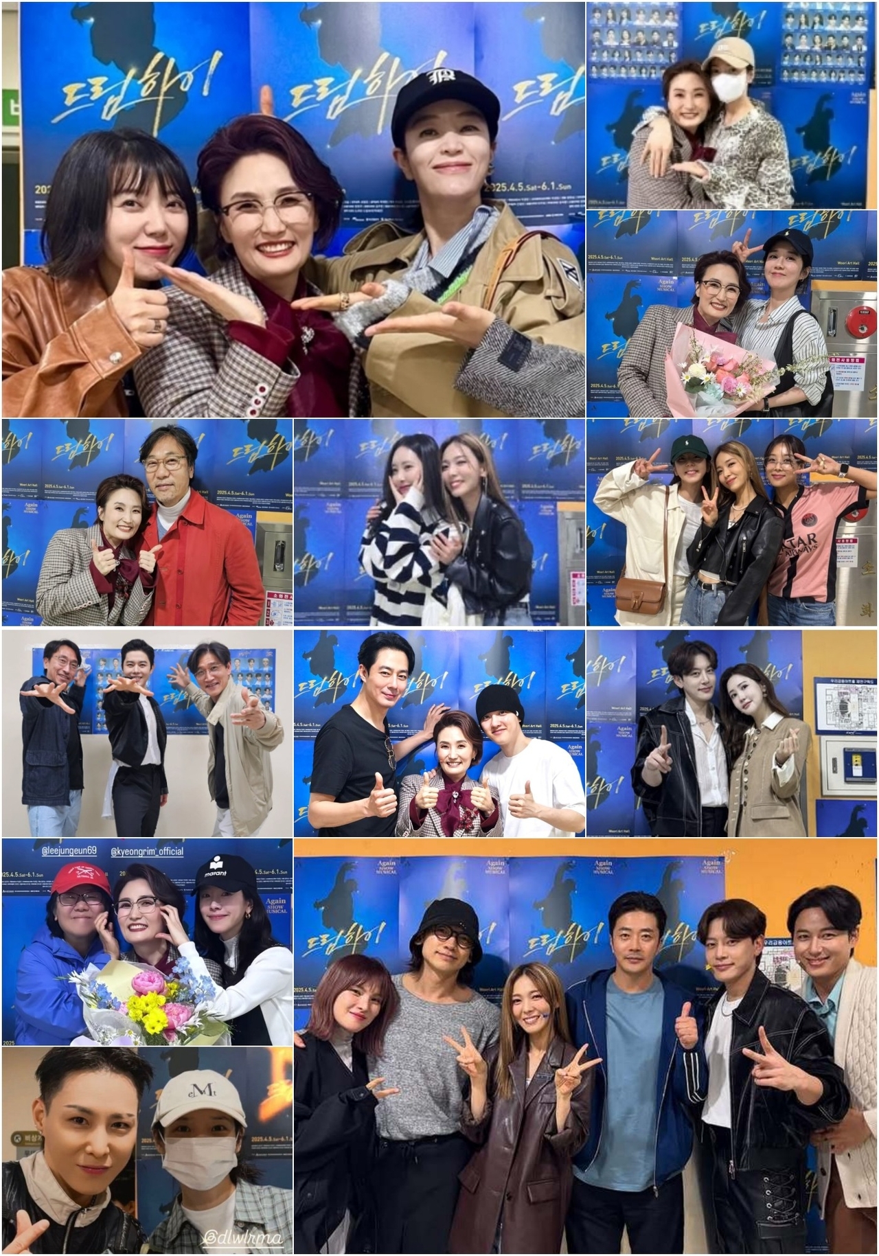 사진제공 = SNS 계정