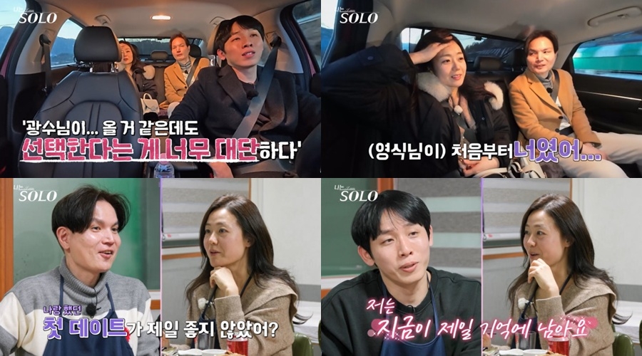 사진 제공=SBS Plus, ENA
