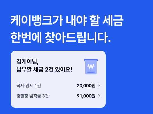 토토사이트 설탕가 납부해야 할 세금을 한눈에 모아 볼 수 있게 하는 기능을 새롭게 선보였다. [토토사이트 설탕]