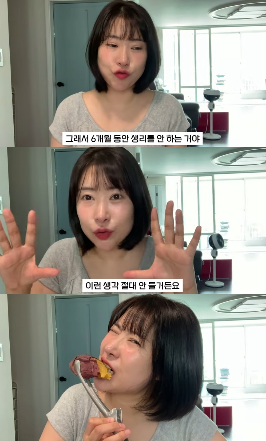 이세영 유튜브 캡처