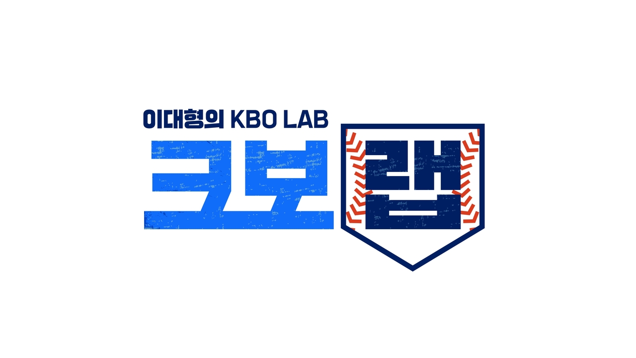 사진 출처 = 티빙