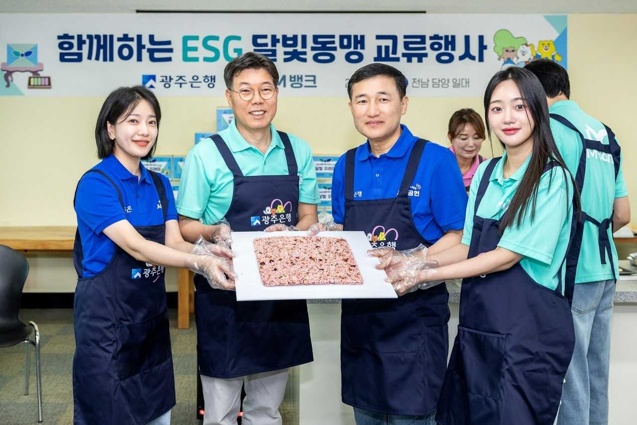 광주샬롬토토, 영호남 상생 위한 달빛동맹 개최