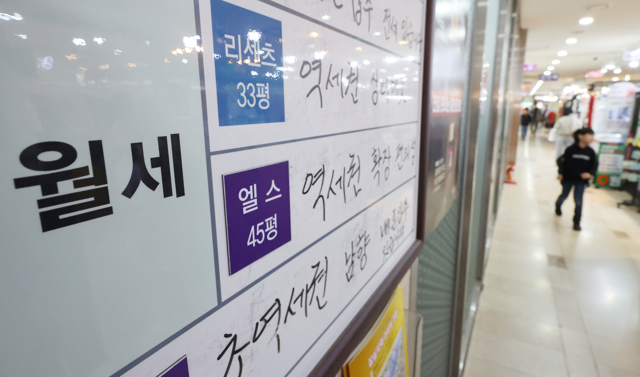 서울의 한 공인중개사무소에 토토사이트 슈어맨 가격이 안내된 모습. [연합뉴스]