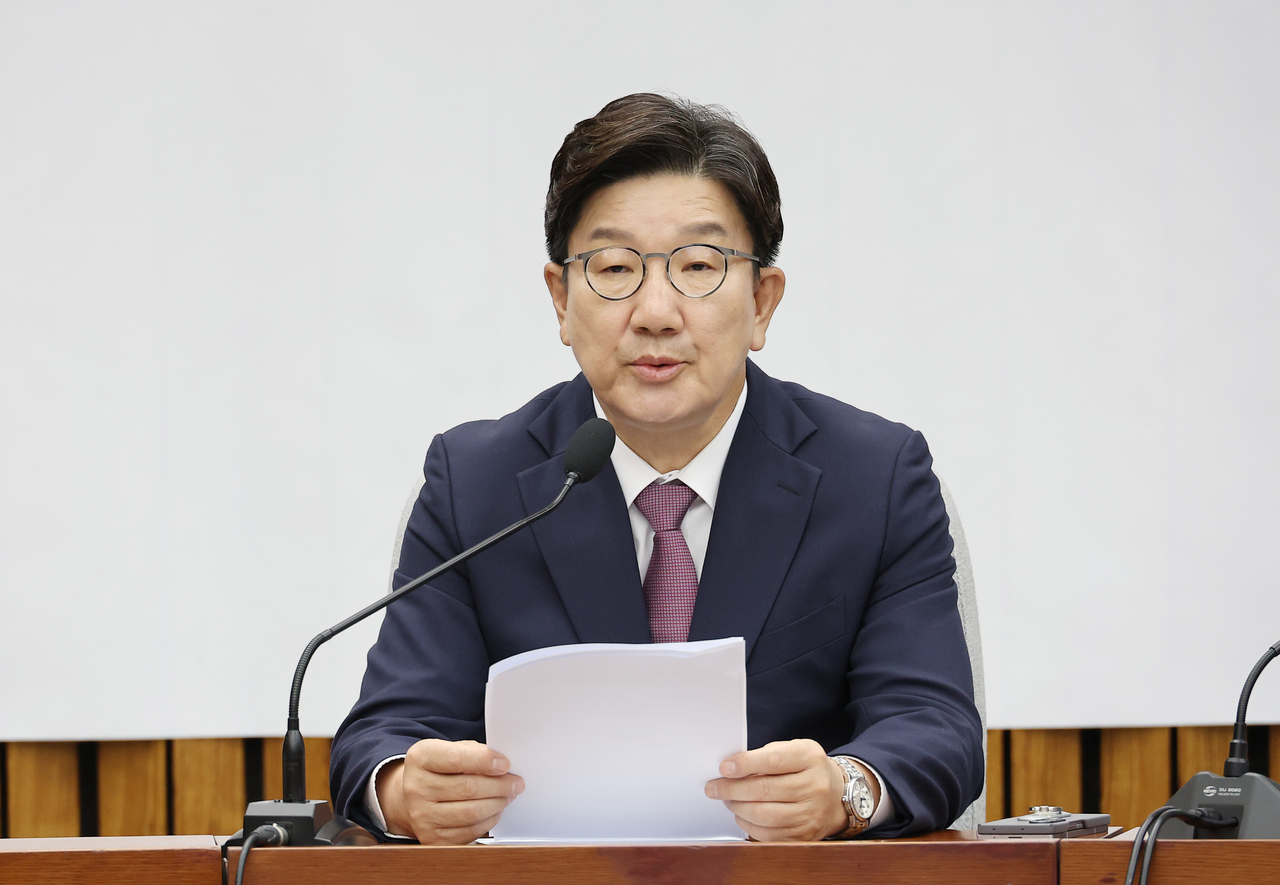 권성동 국민의힘 원내대표가 10일 국회에서 열린 원내대책회의에서 발언하고 있다. [연합]