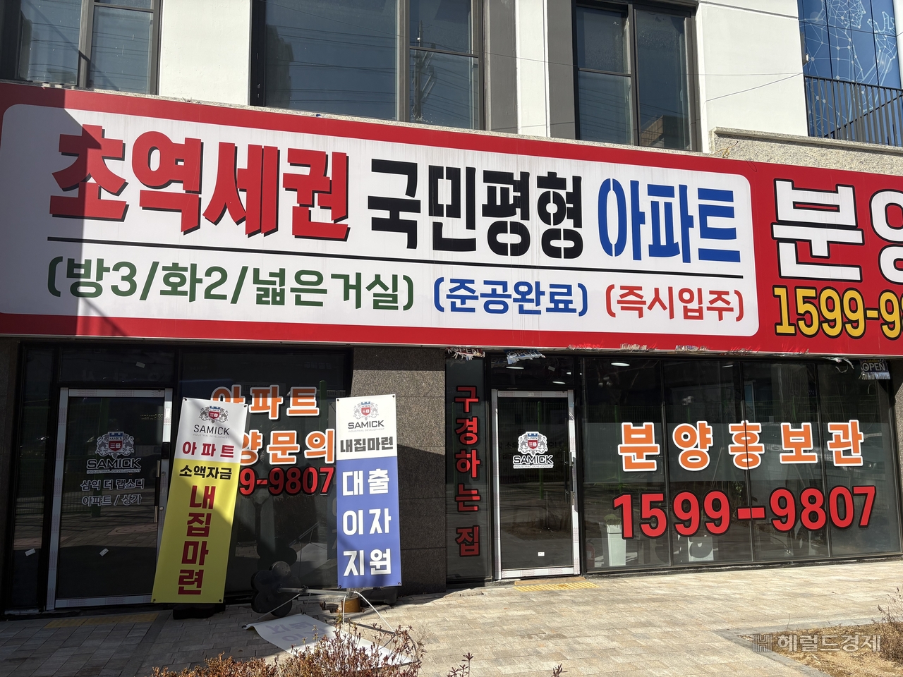 강서구의 한 아파트의 모습. 정주원 기자