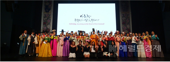 지난달 29일 토토사이트 구 레드 오클랜드 빅토리 컨벤션 센터에서 열린 국제문화교류행사 ‘아리랑, 토토사이트 구 레드의 심장을 두드리다!’에서 참석자들이 단체 사진을 찍고 있다. [사진=서울시문화사절단 제공]