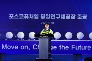 Posco Future M advances supply chain independence with new precursor plant