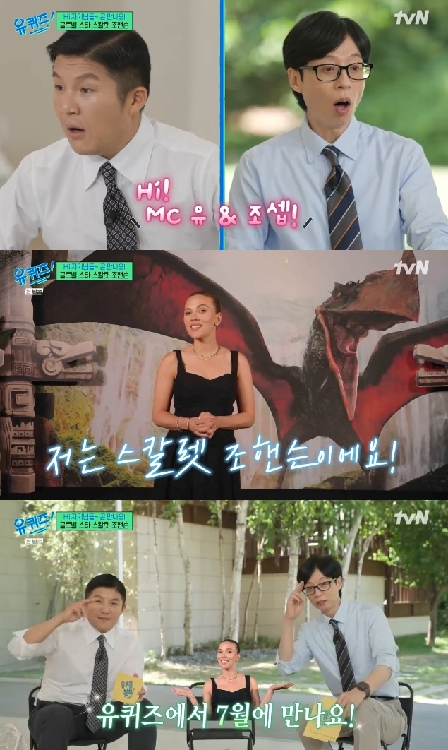 사진=tvN 방송 화면 캡쳐