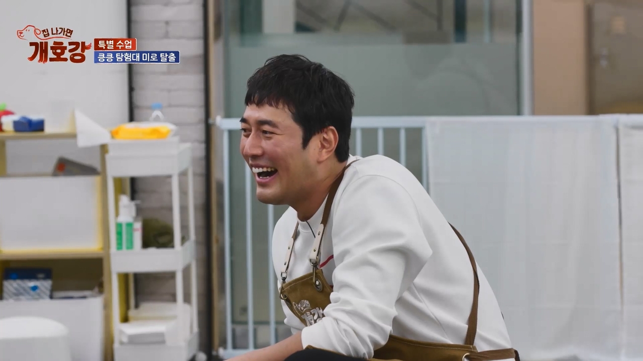 (사진 제공 = JTBC ‘집 나가면 개호강’)