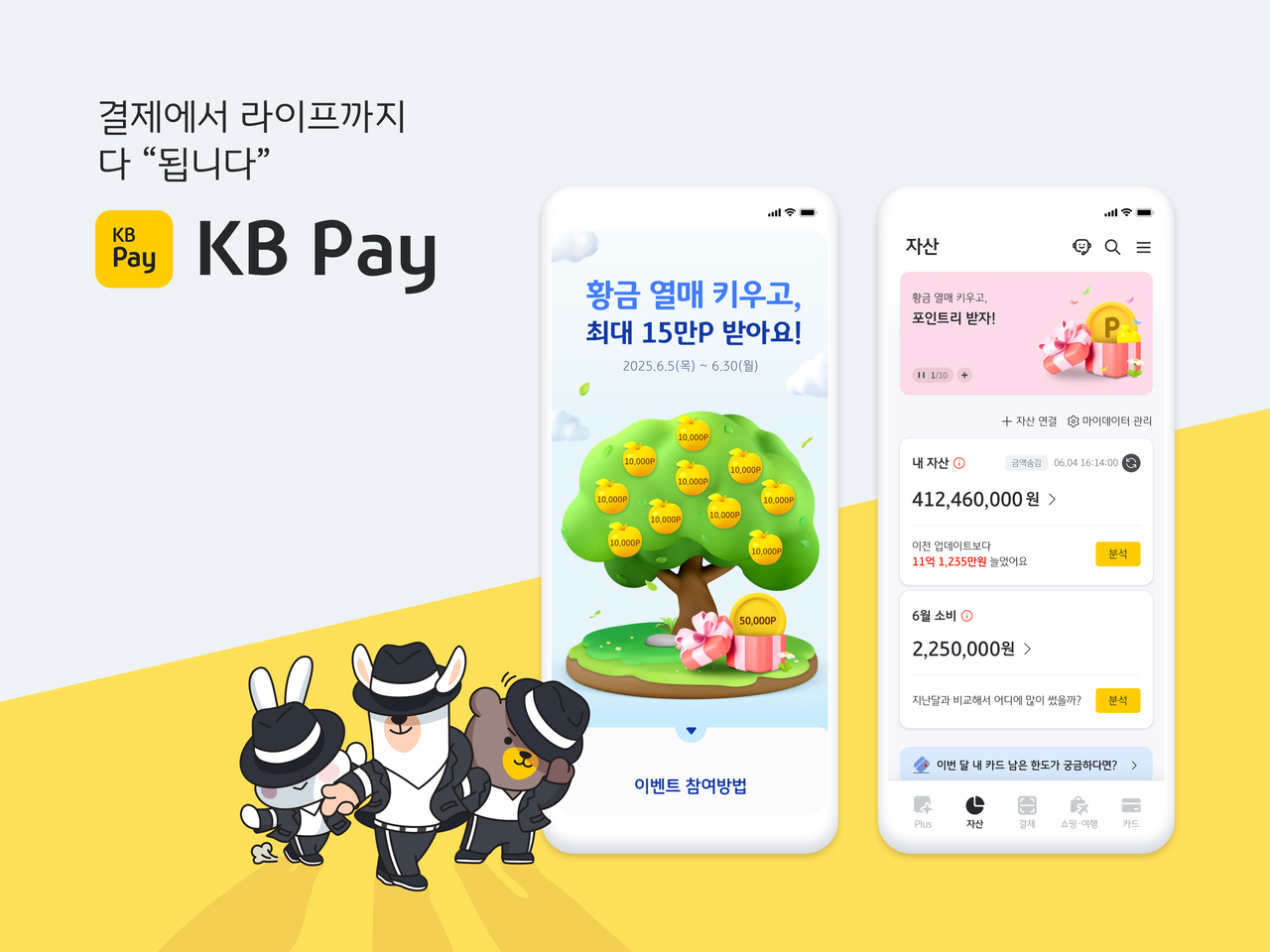 [토르 토토국민카드]