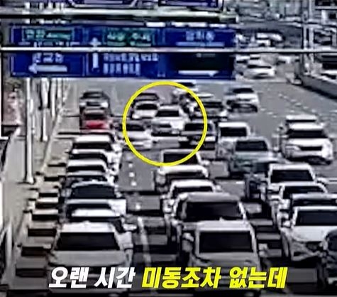 지난 3월 수면내시경 직후 차를 몰다가 사고를 낸 60대 남성 A씨가 차량을 토토사이트 썸하는 모습. [경기남부경찰청 제공]