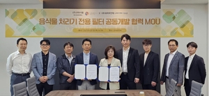 선우기업-와이파인텍, 음식물 처리기 필터 공동개발 협력 MOU 체결 - 뉴스 썸네일 이미지
