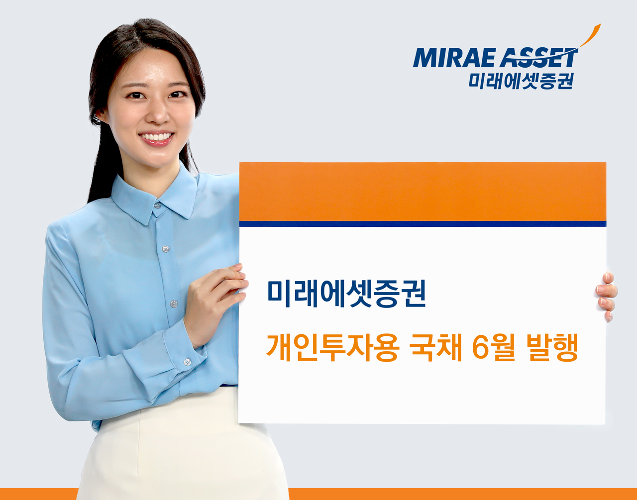 [미래에셋유탑 토토사이트 제공]