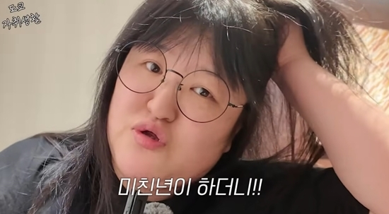 [유튜브 채널 ‘게임룸 토토’]