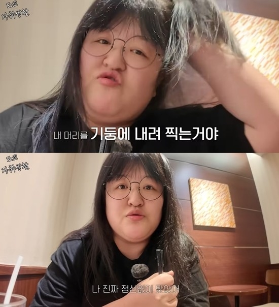 [유튜브 채널 ‘게임룸 토토’]