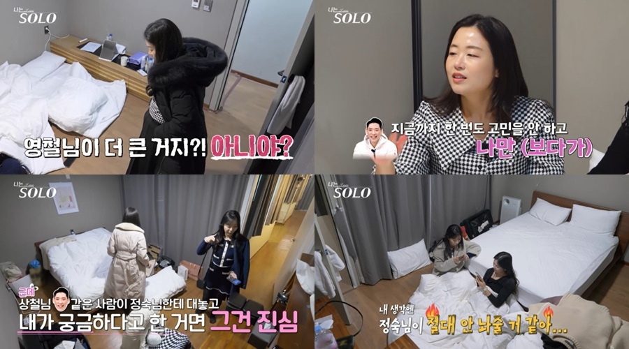 사진 제공=ENA, SBS Plus