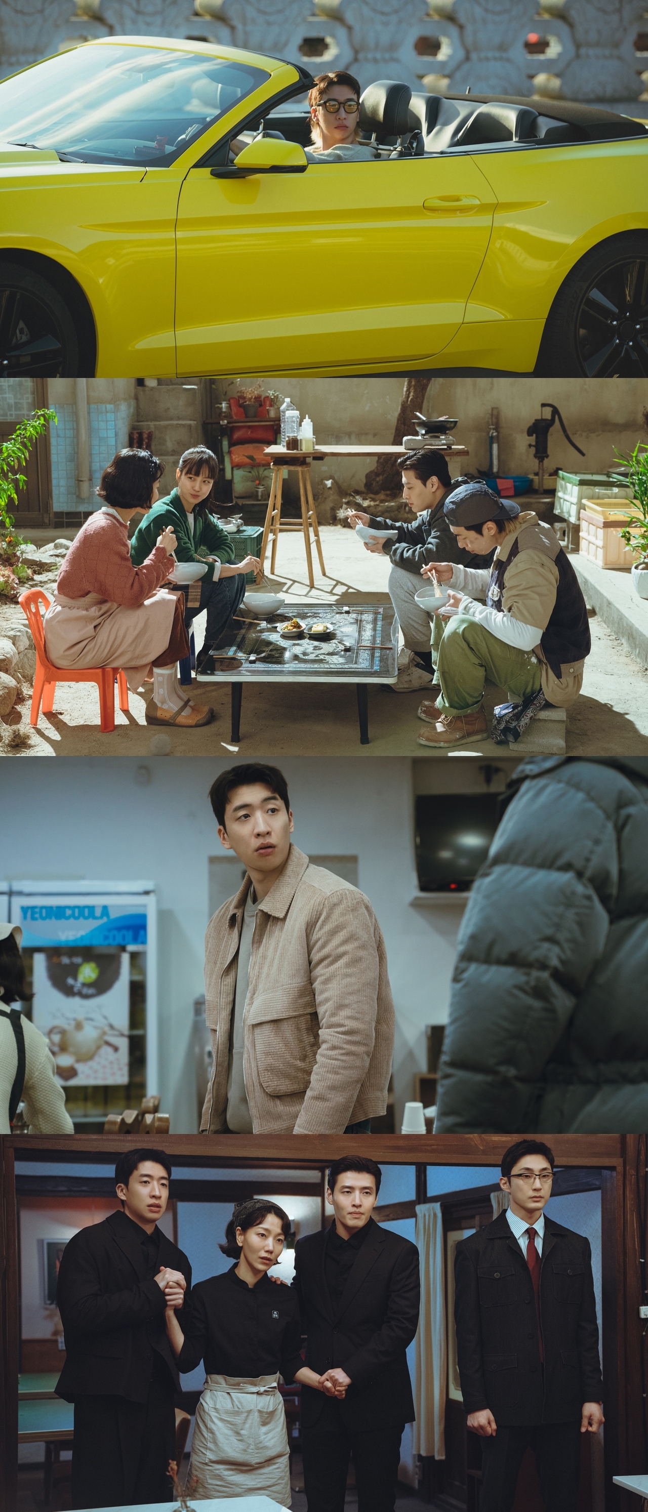 지니TV ‘당신의 맛’