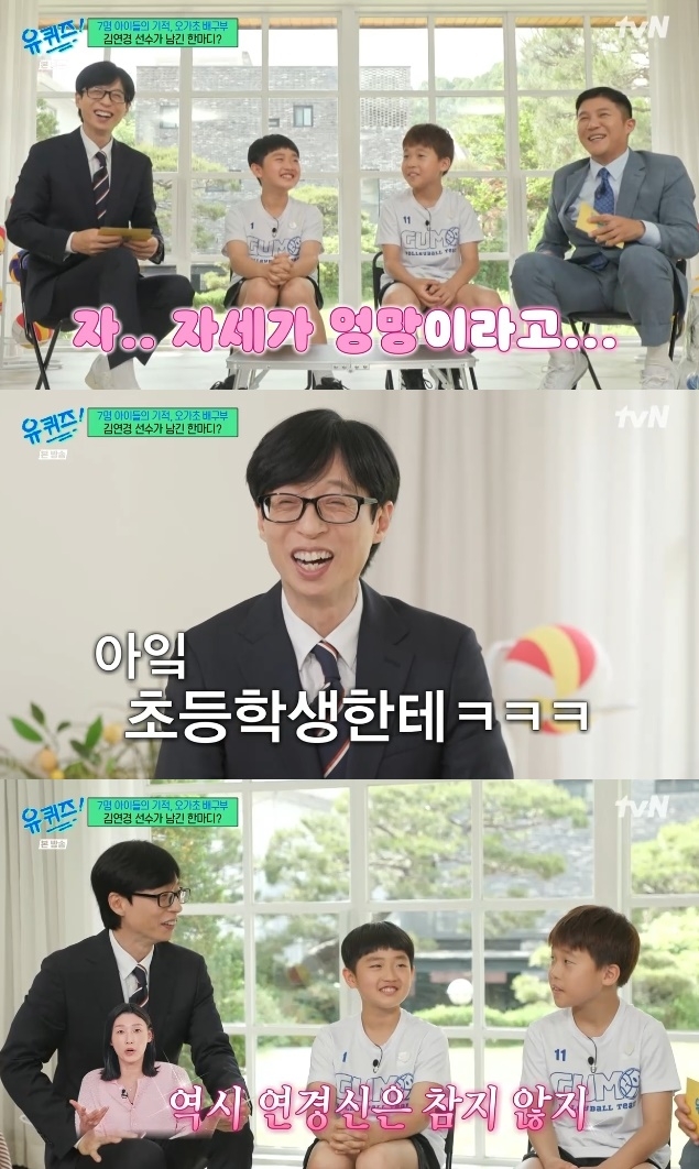 사진=tvN 방송 화면 캡쳐