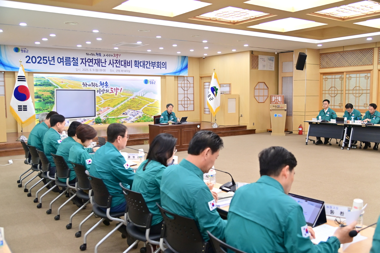 [청송군 제공]