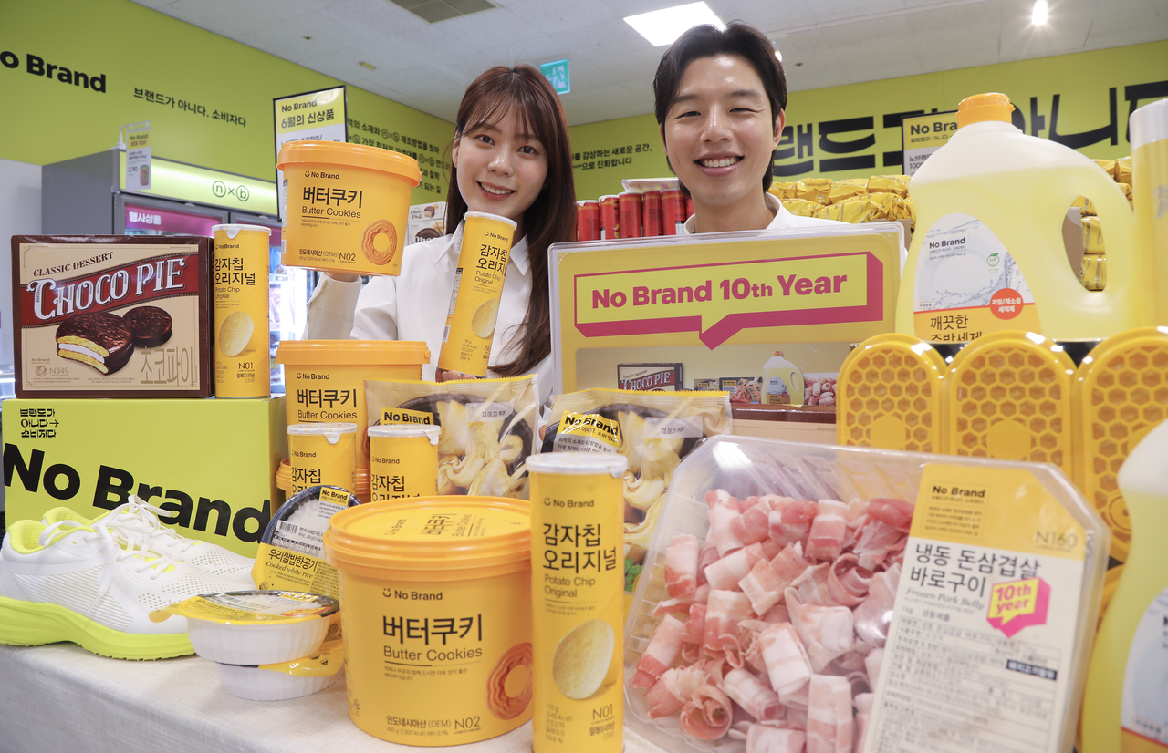 [이마트 제공]