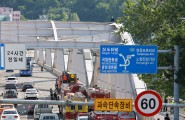 ‘아동시설 폭력 진상규명’ 한강대교 고공농성…6시간만에 종료