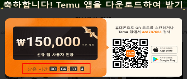 토토사이트 panda 할인쿠폰 제공 광고 [공정거래위원회 제공]