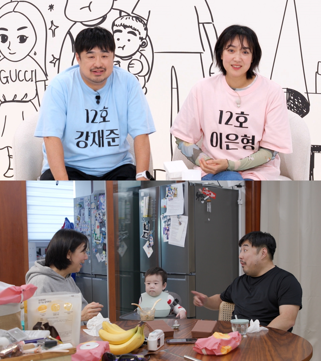 사진=JTBC ‘1호가 될 순 없어’
