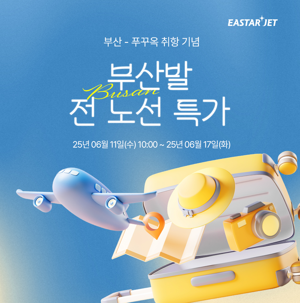 이스타토토사이트 마초 제공