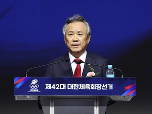 이기흥 전 대한체육회장, 자격정지 처분에 “즉각 재심의 신청할 것”