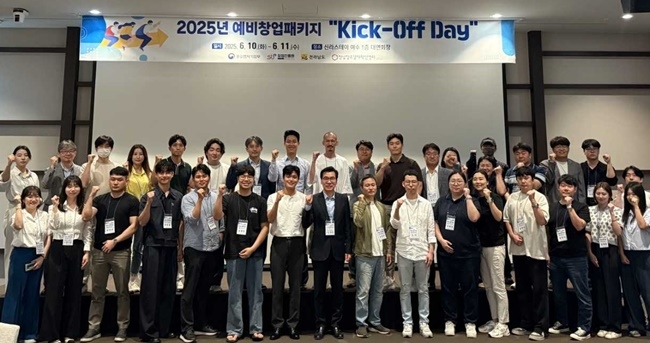전남창조토토사이트 들어가는법혁신센터 킥오프데이.