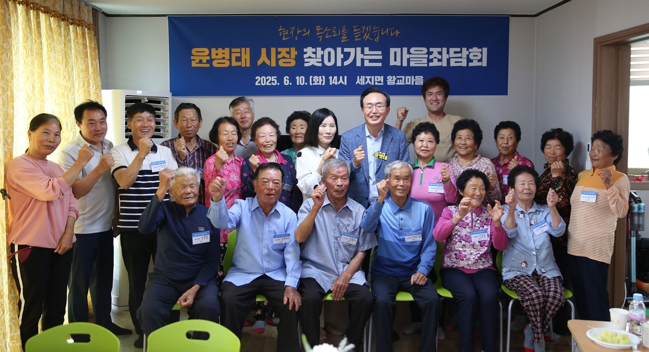 나주시장