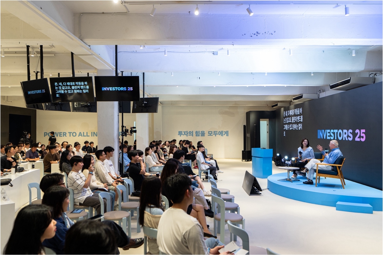 지난 5~8일 서울 성동구 성수동에서 진행된 토토사이트 샌즈증권 첫 오프라인 행사 ‘인베스터스 25’의 현장 모습. [토토사이트 샌즈증권]