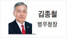 [토토사이트 벤츠광장] 병역의 의무를 넘어 청춘의 보람으로